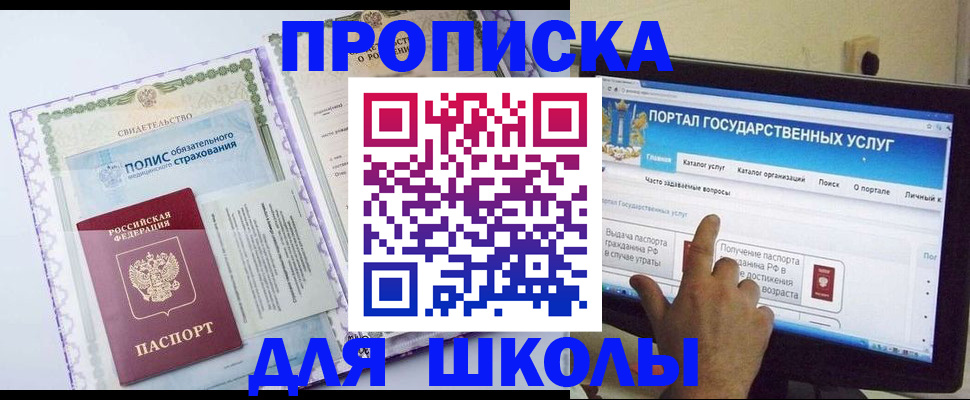 временная регистрация собственник в Тетюшах