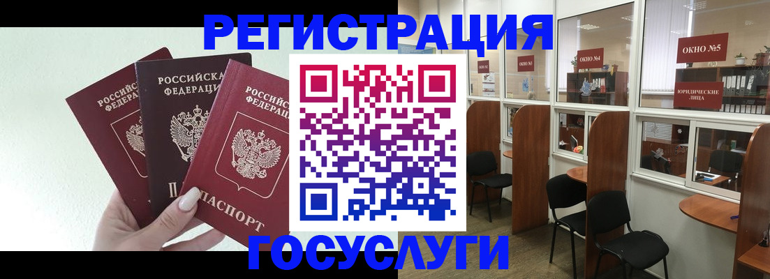временная регистрация законно в Тетюшах