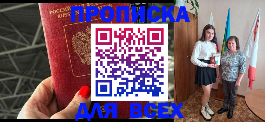 временная регистрация поиск в Тетюшах